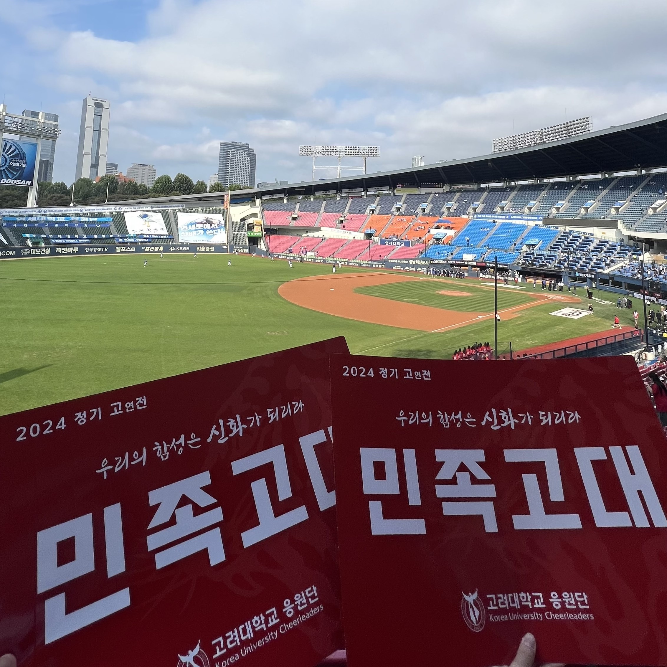 韓国の大学選び🏫
