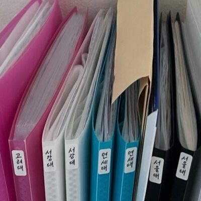 韓国の大学に受験時の提出書類📑