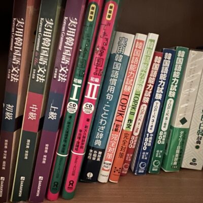 私の韓国語勉強法とおすすめの参考書📚📝
