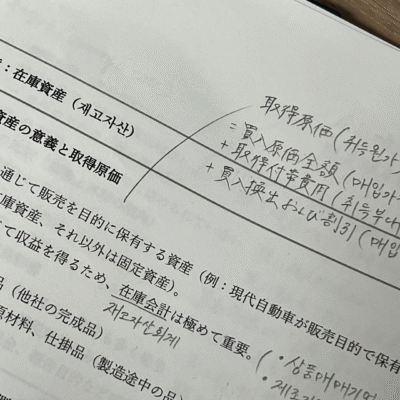 １年生が終わりました‼️